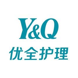 浙江優全護理股份有限公司